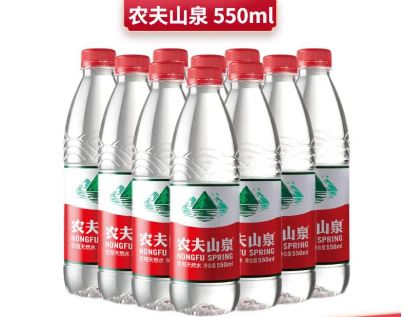 六合区农夫山泉550ml