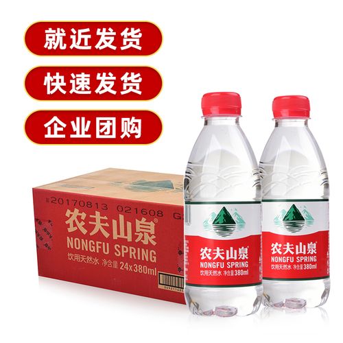 六合区农夫山泉350ml