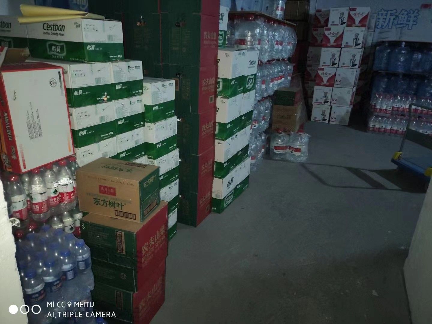 六合区送水公司