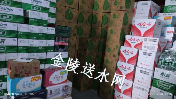 六合区矿泉水配送