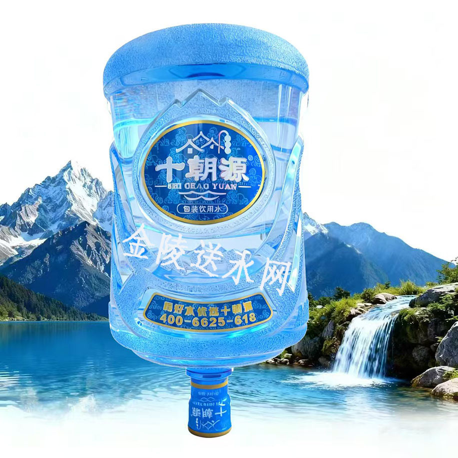 六合区饮用水配送